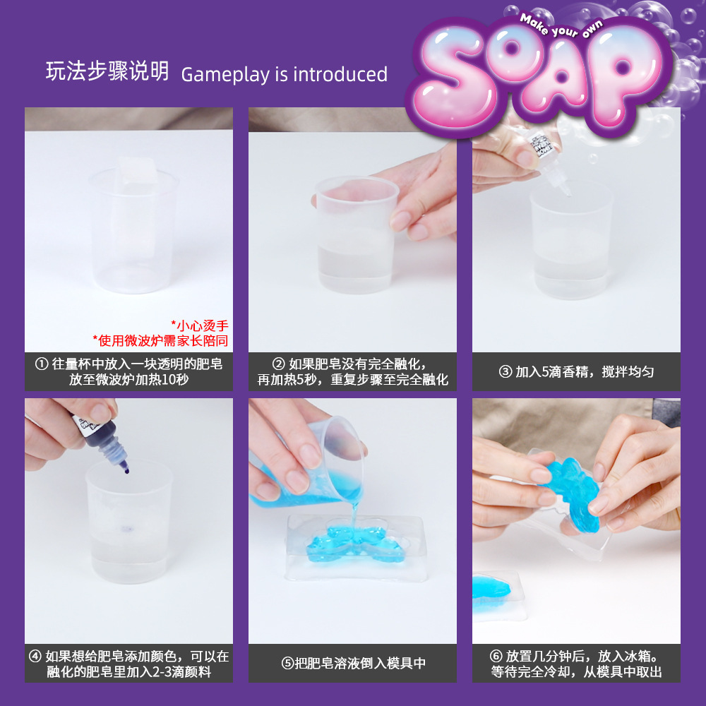 DIY Soap Making Kit STEM Scien - огляд і ціна Science Toys